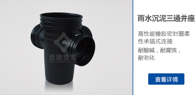 ��ˮ������ͨ����