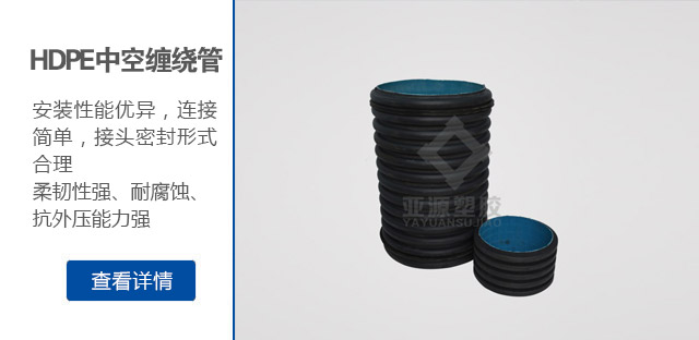 HDPE�пղ��ƹ�